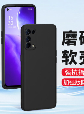 适用oppoReno5手机壳oppo Reno5Pro+磨砂Reno5K全包镜头软壳超薄防摔保护套0PP0男士女生新款G黑色抗指纹高级