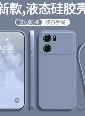 oppoK10手机保护壳K10pro新款oppo全包opook防摔oppk10por保护套0pp0液态opk矽胶0ppok105G散热opp0男opok女5