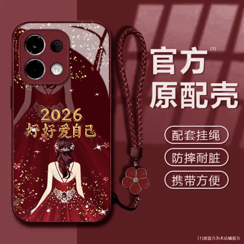 适用OK12s手机保护壳5G套