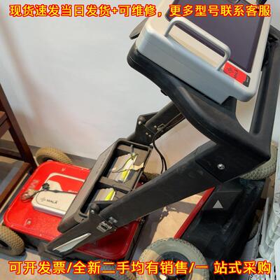 议价Easy locator 探地雷达 MALA地下工程探测仪器维修