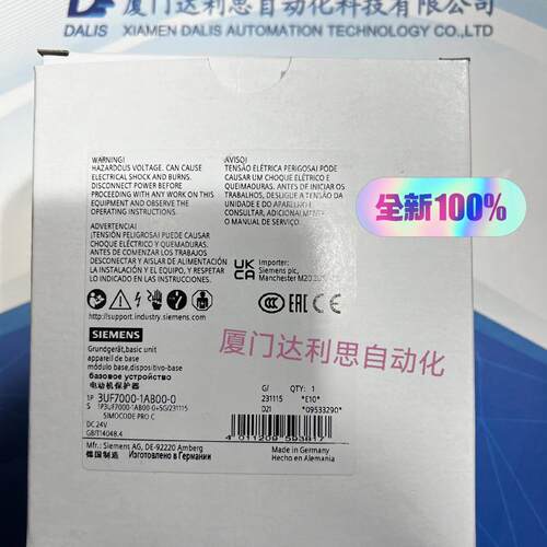 议价3UF7000-1AB00-0 电动机保护器 工业自动化工控保护器件维修