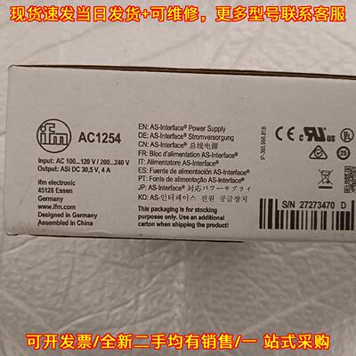 议价AC1254 易福门IFM AS-Interface总线电源模块维修
