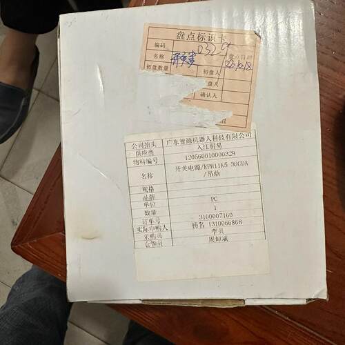 议价RPH11K5-36CDA 昂鼎数显型开关电源 工业工控电源维修