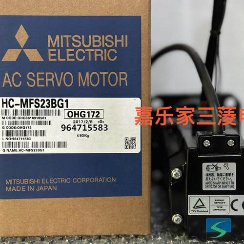 议价HC-MFS23BG1 伺服电机 1比20减速 适配K902维修
