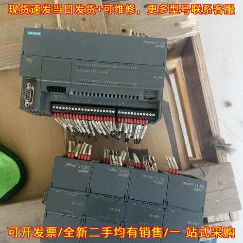 议价S7-200 SMART CPU SR60 EM DR08 AE08 AQ04 PLC工控模块维修