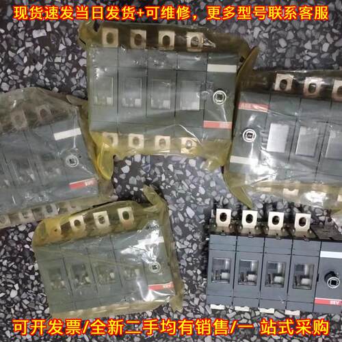 议价OT200E04P ABB隔离开关 200A工控电气元件维修