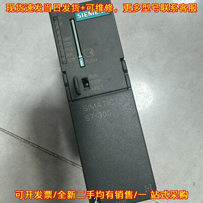 议价6ES7 315-2AH14-0AB0 PLC模块 CPU可编程控制器工控配件维修