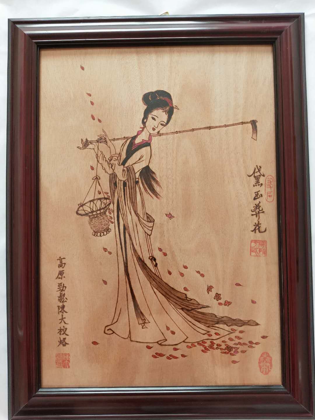 手工木板烙画 黛玉葬花 烫画 火笔画 手工艺品 木版画书画35*50cm