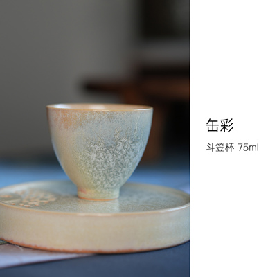 松针结晶茶杯纯手工窑变陶瓷中式