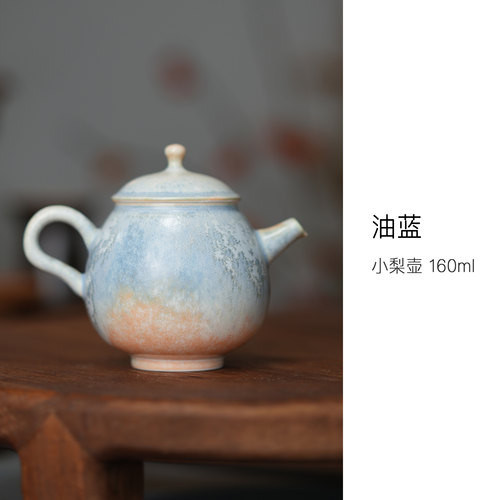 松针结晶窑变釉陶瓷油蓝茶壶