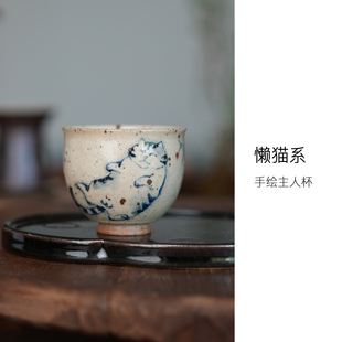 景德镇纯手工手绘化妆土主人杯盖碗套组一物一志 懒猫系