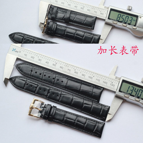 皮表带牛皮加长牛皮针扣黑色棕色