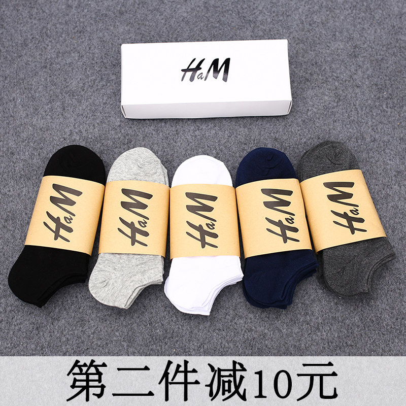 袜子男短袜中筒白色船袜HM纯棉浅口四季潮黑色短腰纯色学生袜子女|ruв категории Нижнее белье, носки/рейтузы/чулки/Красивая ножка носки - от Buy2taobao.com для оказания профессиональной услуги покупки агента Taobao