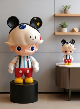 大号米奇DM潮玩摆件客厅电视柜旁玄关房间装饰品乔迁生日礼物