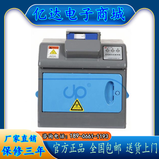 上海嘉鹏ZF-109荧光增白剂检测仪带相机可拍照荧光增白剂检测仪