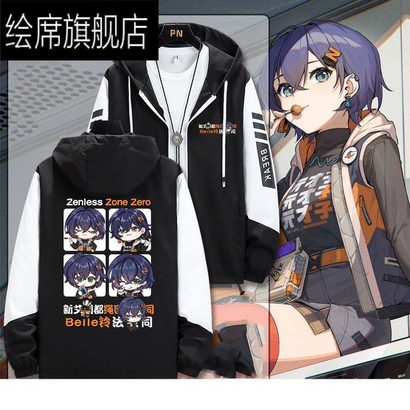 -游戏二次元防晒衣男女青
