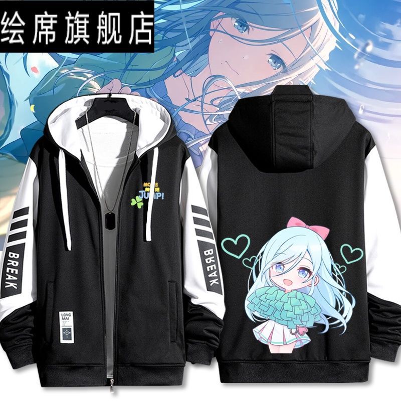 世界计划花里实乃理桐谷