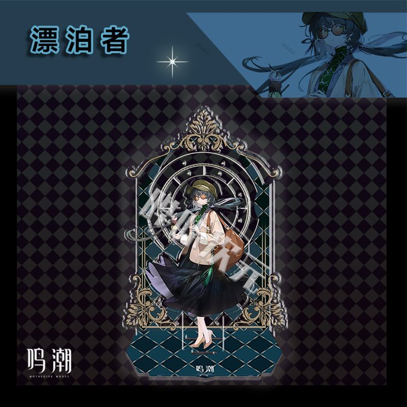 新品鸣潮联动台北国际电