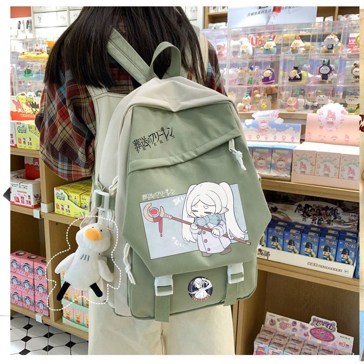 葬送的芙莉莲书包男女学