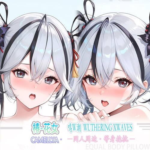 鸣潮椿-花女等身抱枕动