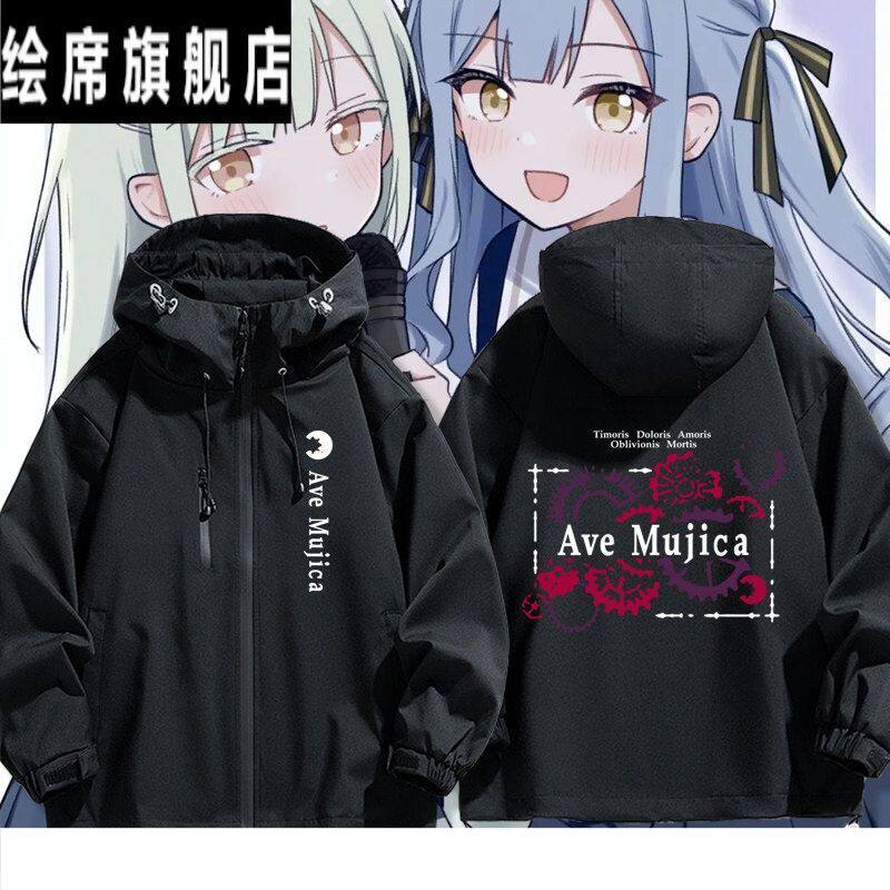 BanGDreamAvMujica丰川