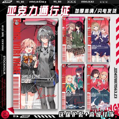 comic百合姬20周年纪念恋