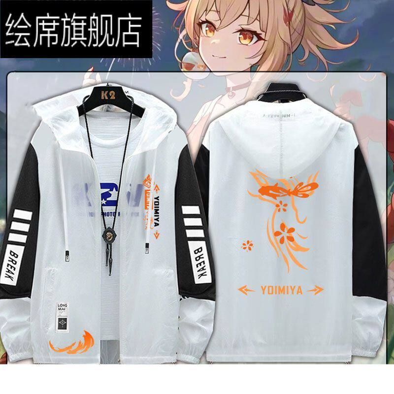 游戏周边宵宫琉焰华舞二