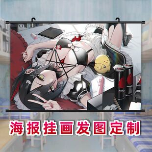 碧蓝航线乌尔里希冯胡滕卷轴挂画定制吊挂式二次元周边房间装饰画