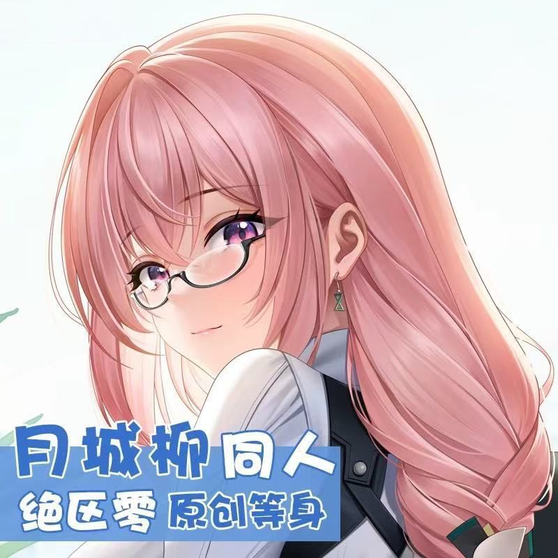 绝区零月城柳二次元动漫
