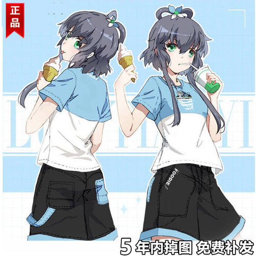 洛天依动漫周边短袖休闲T