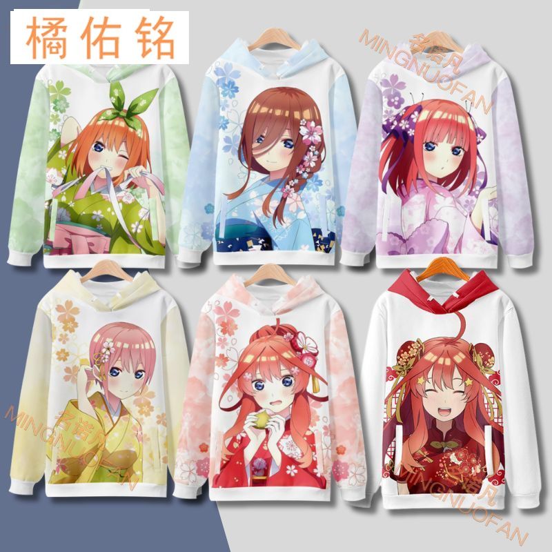 五等分的花嫁周边中野三