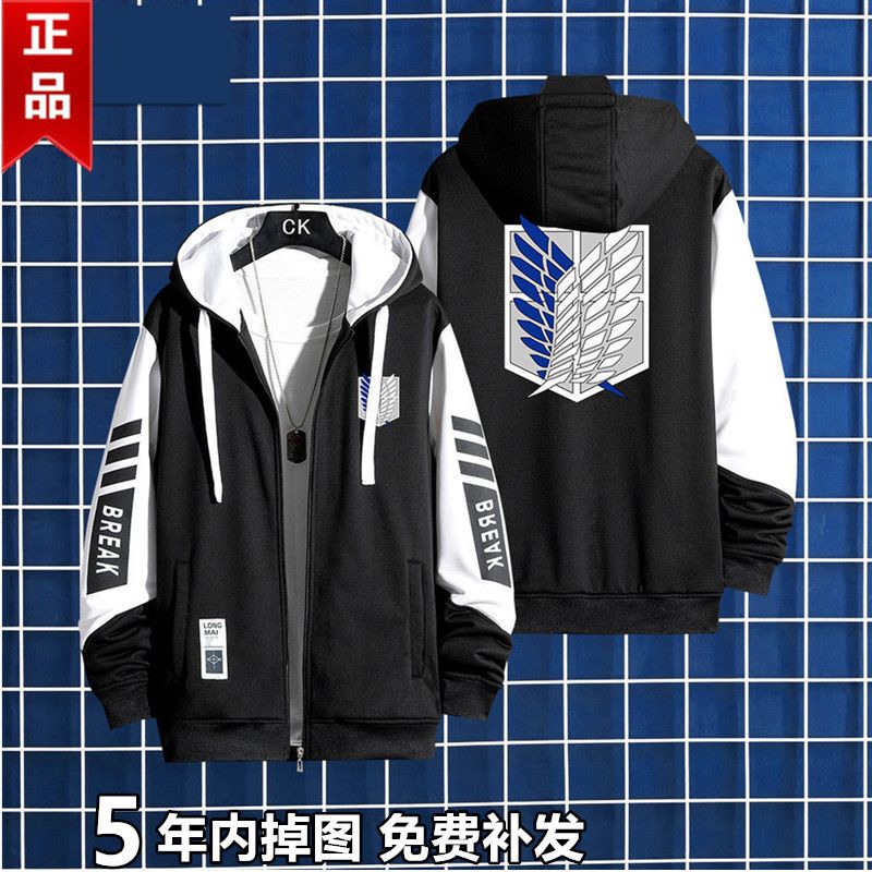 进击的巨人自由之翼兵长