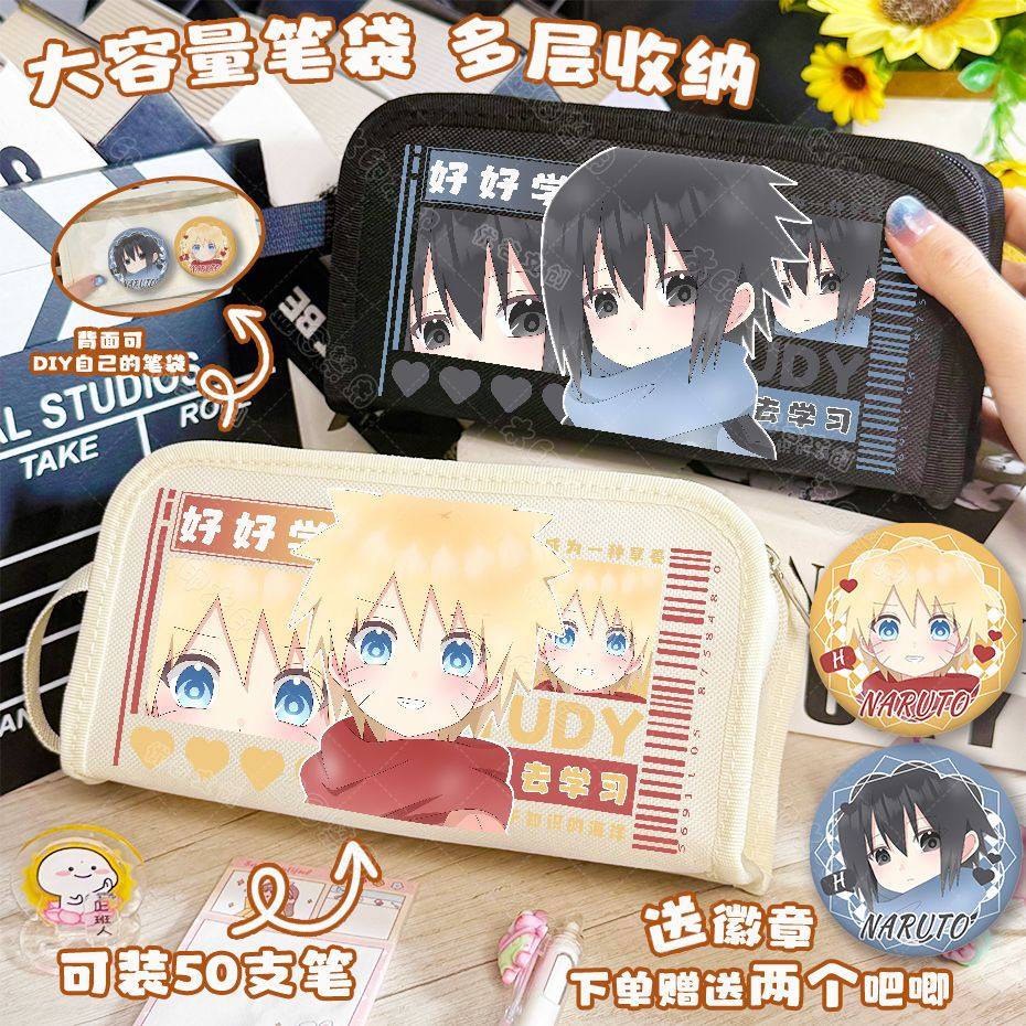 火影忍者Q版鸣人佐助可爱