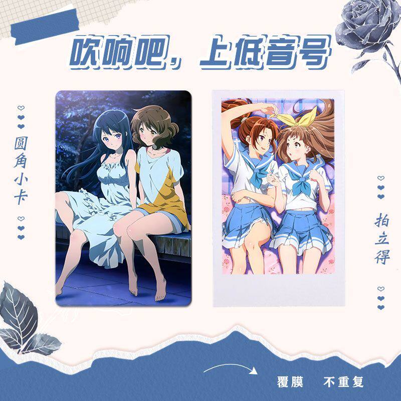 吹响吧,上低音号周边小卡
