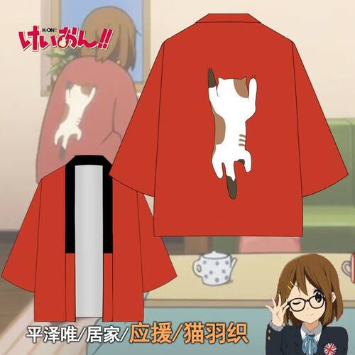 动漫轻音少女平泽唯K-ON