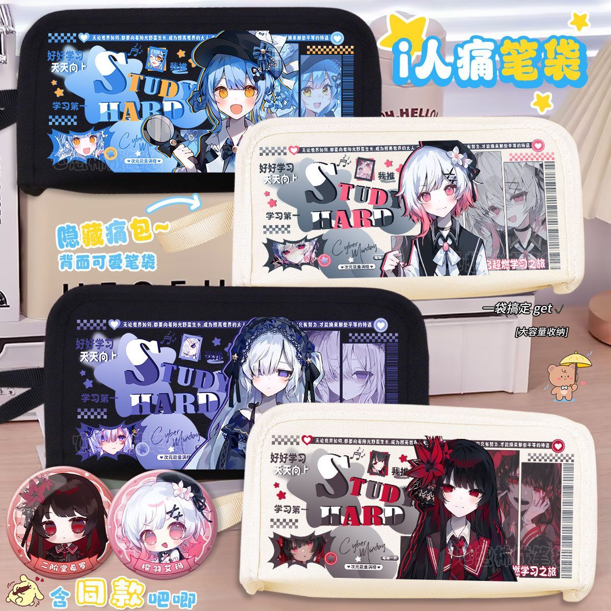 魔法少女的审判痛包艾玛