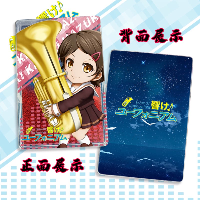 高坂丽奈吹响吧上低音号