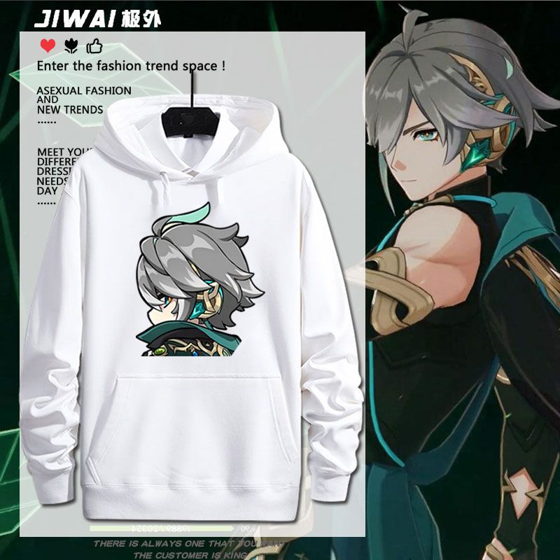 原神游戏艾尔海森Q版表情