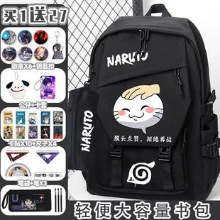 手游摸头书包表情包小学初中高中生联名火影忍者男女大容量双肩包