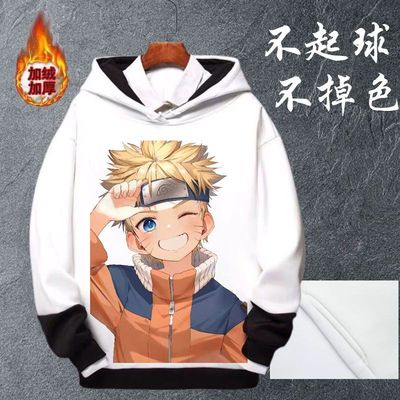 火影忍者卫衣男ins动漫冬