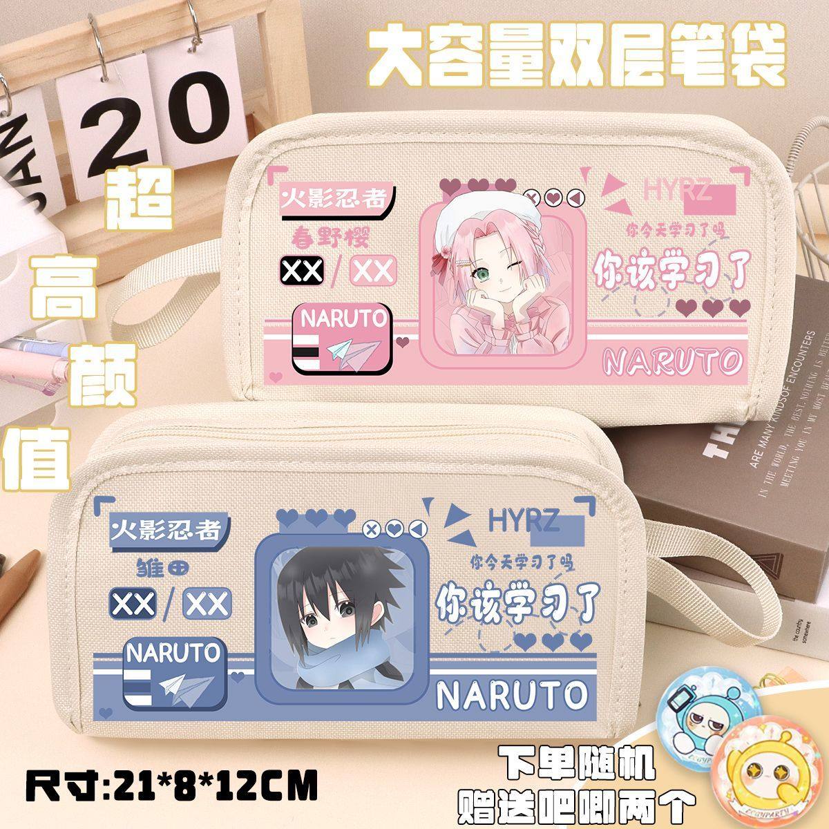 火影忍者春野樱宇智波佐助鼬泉奈鸣人周边双层帆布笔袋日系文具盒