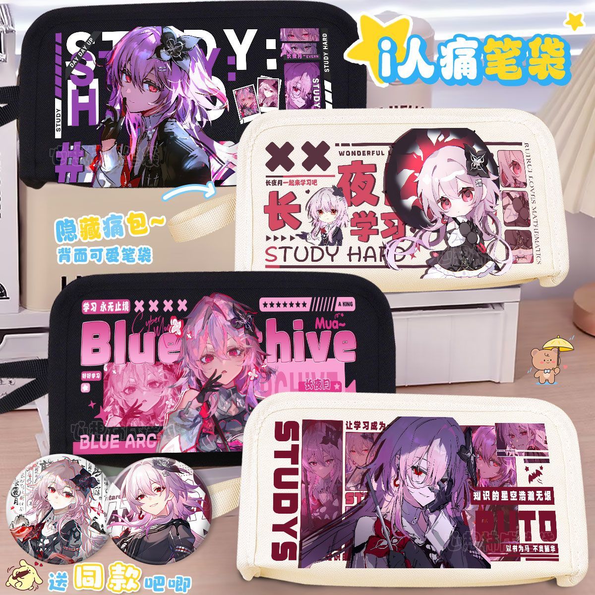 翁法罗斯新款长夜月二次