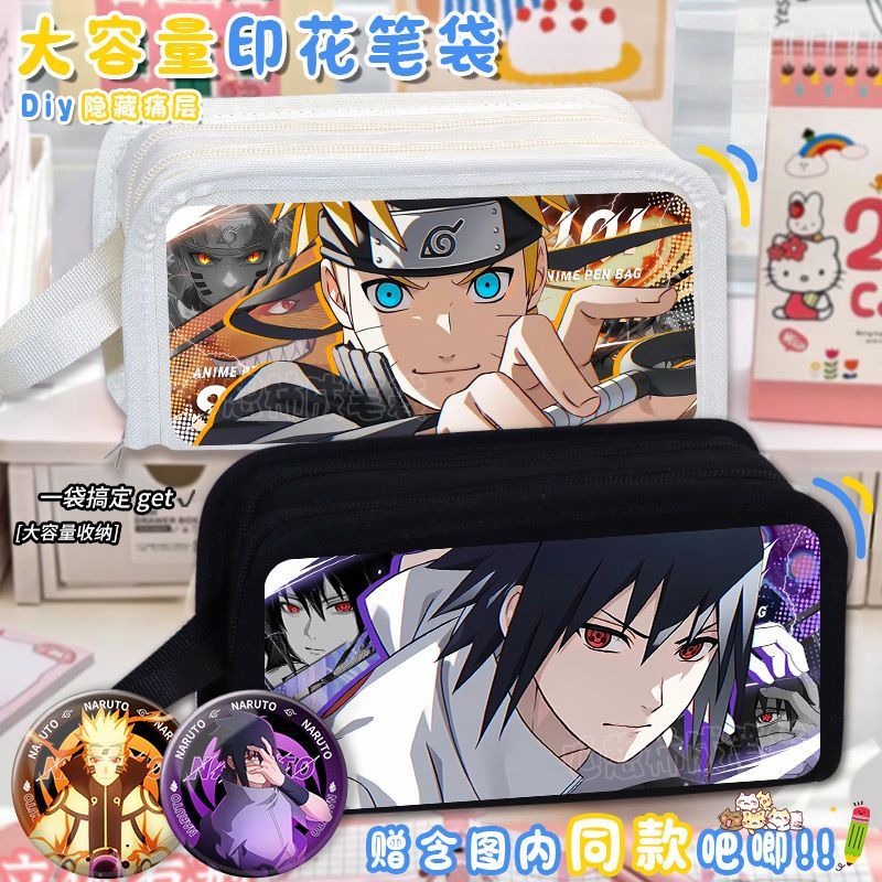 火影春野樱雏田大容量笔