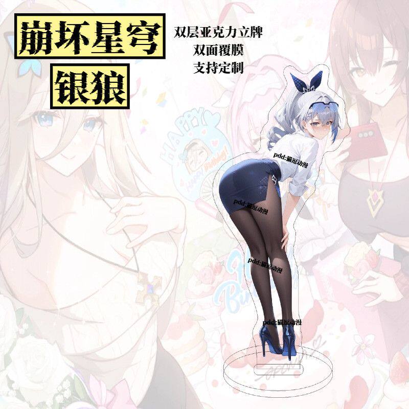 崩坏3银狼流萤知更鸟职