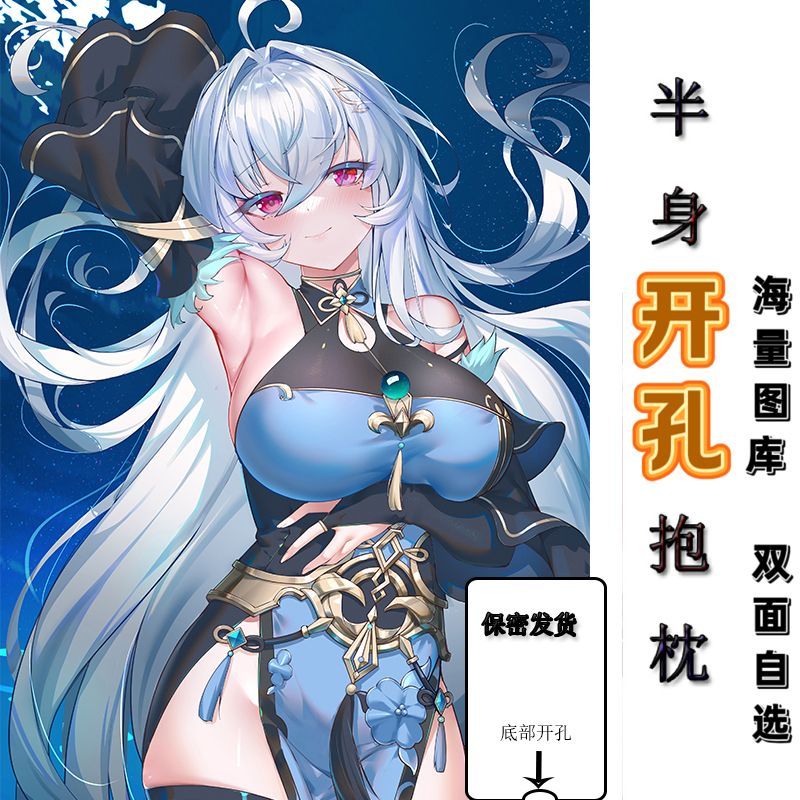 崩坏星穹铁道镜流动漫游