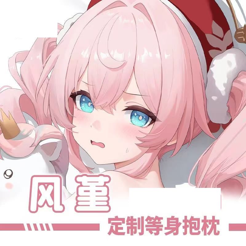 星穹铁道风堇游戏周边动