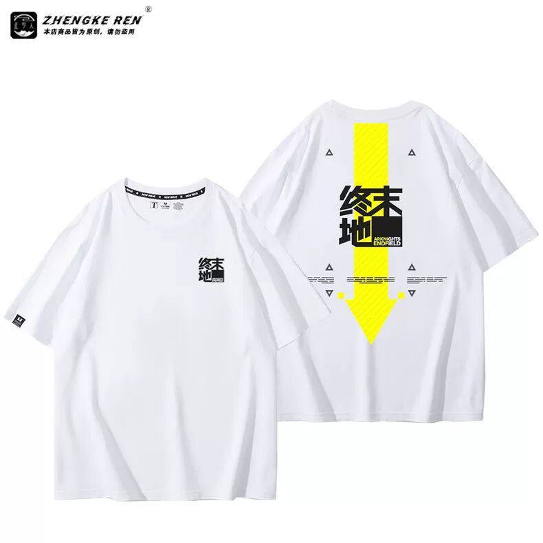 明日方舟终末地工业LOGO