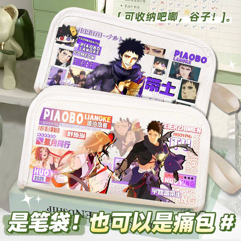 新款漂泊带土野原琳火影