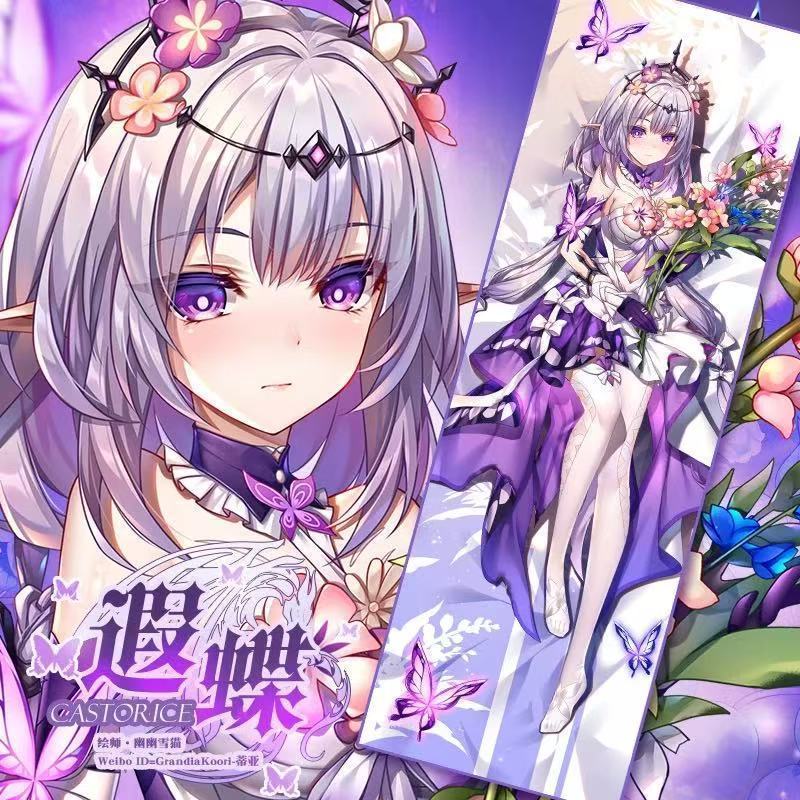 崩坏星穹铁道遐蝶周边动