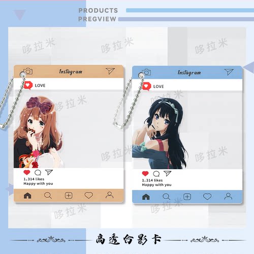 加藤叶月吹响吧低音号同